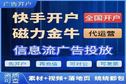 信息流运营效果评估案例研究