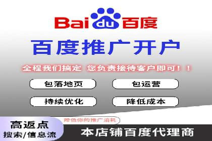 SEM竞价员实战技巧，提升广告效果